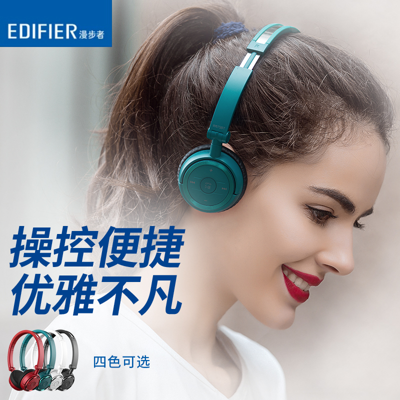 Edifier manger W675BT head-mounted Bluetooth 4 1 wireless headphone computer voice phone ear