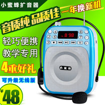 2G wireless microphone bee wireless loudspeaker teaching high power speaker waist hanging wireless Singing Machine