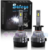 Japan safego LED bulb HB3 HB4 H11 H1 H4 6500K high brightness of 5000 lumens