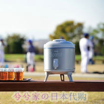 Japan Peacock brand new stainless steel hot and cold double milk tea bucket insulation bucket Soy milk bucket tea bucket