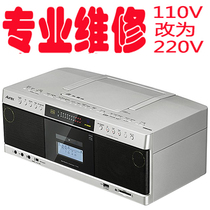 Toshiba Toshiba TY-AK1 AK2 CD tape USB SD card radio all-in-one machine to repair