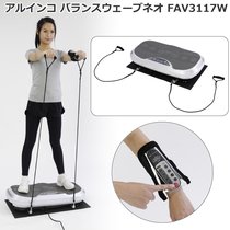 Japan Direct Mail ALINCO Sloth Slimming Instrument Electric Thrower 3D Shake Grease FAV3117W