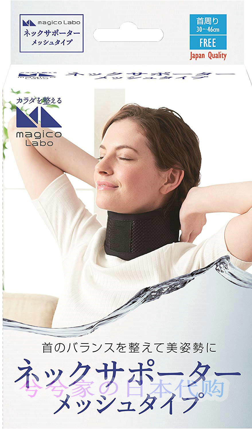 Japan Home Neck Care Portable Neck Neck Sleeve Correction Cervical Spine Physiological Curry Neck Strap Male And Female