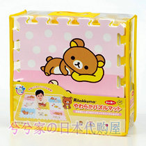 Japanese easy bear baby crawling mat splicing childrens floor mat playing mat climbing mat