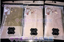 Japan procurement of direct mail dog SEAL belly belt second stage enhanced postpartum N3807RR