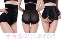 Japanese plastic-body shorts Corrective Pelvis and Hip Shaping Pants Beauty Waist Tight Posture Corrective Tight Pants