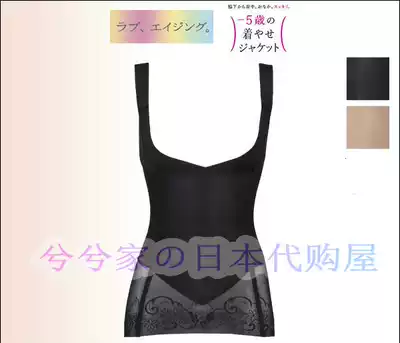 Japan wacoal wacoal age reduction series gathered belly shapewear beauty back waist shapewear