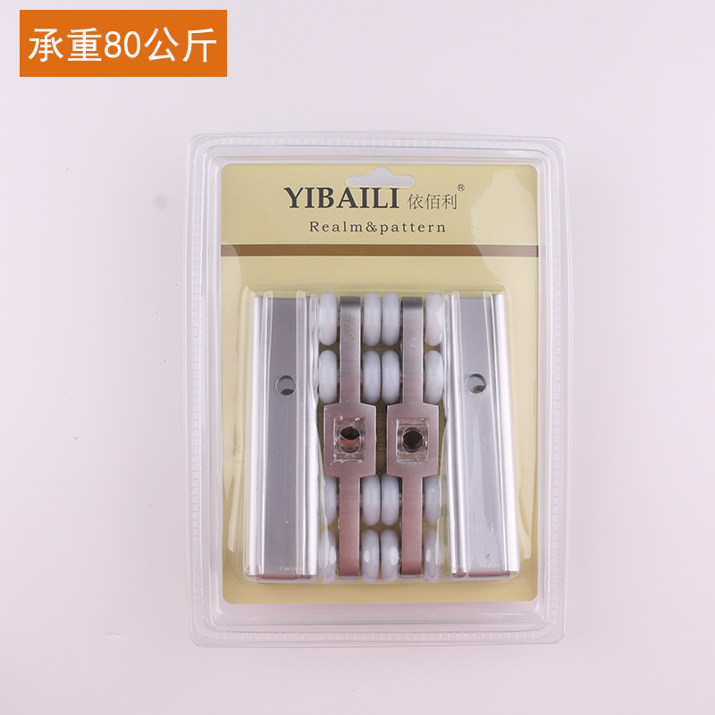 Taiwan Yibaili sliding door hanging wheel pulley sliding door mute pulley hanging wheel solid wood door 6-wheel hanging door pulley
