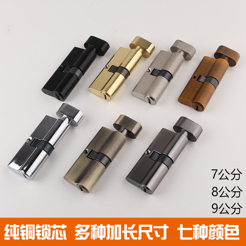 Golden pure copper lock core indoor door full copper indoor room door lock black lengthened lock core key lock large 70 wolf tooth lock core