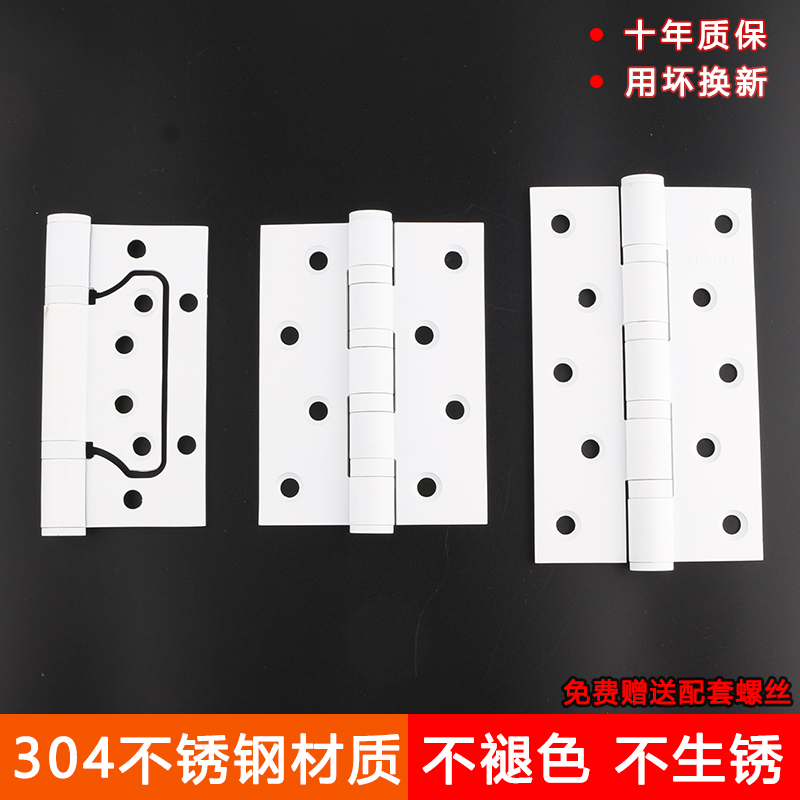 White solid wood door hinge Room door hinge European silent bearing flat open loose-leaf Stainless steel indoor hinge