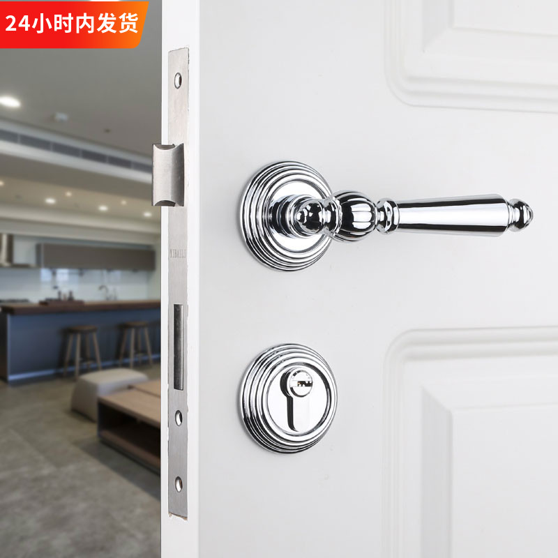 Taiwan Yithyme American light luxury door lock Indoor European style room door lock bright chrome bedroom mute door lock Three suits