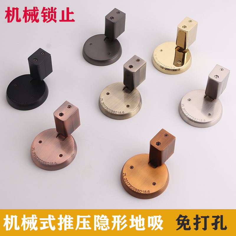 According to Baili indoor bedroom invisible non-perforated door windproof door touch toilet mechanical suction Japanese ground push