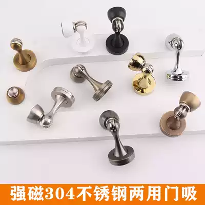 Taiwan Yibaili black door suction strong magnetic wall mounted door suction anti-collision door stop modern dressing room door suction
