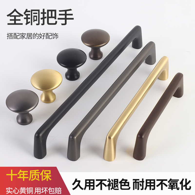 Pure copper handle wardrobe cabinet door handle modern minimalist light luxury brass handle overall cabinet drawer handle golden handle