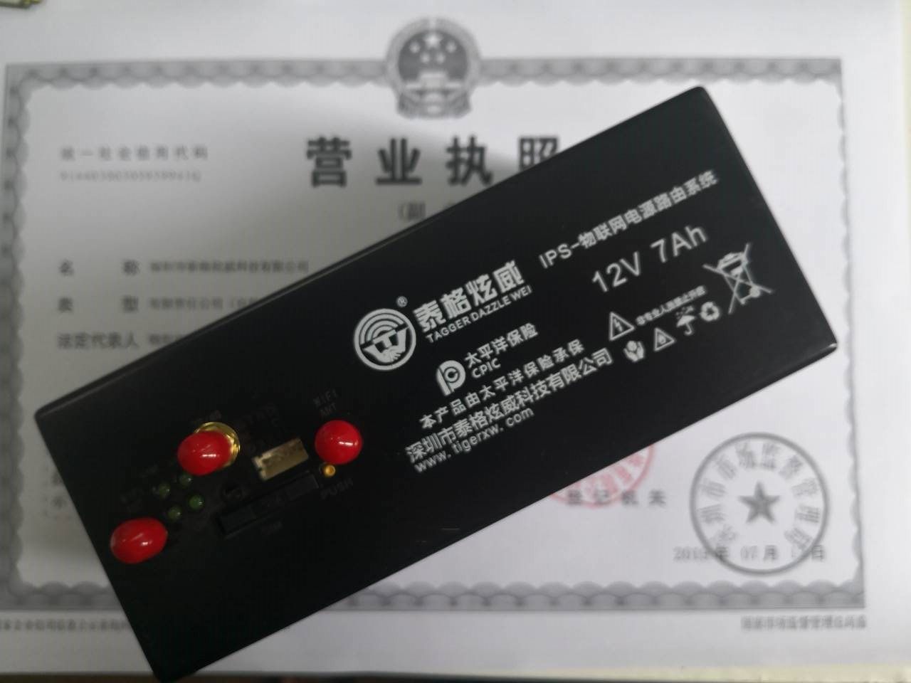 Tiger Tvway IPS Internet of Things Power Supply 4G Full Netcom Routing System Outdoor Dedicated Outdoor Power Router