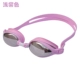Kính râm chống sương mù Yalijia aryca nam / nữ cận thị kính bơi 150-600 độ - Goggles