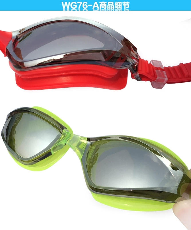 Yalijia aryca hộp lớn HD kính chống sương mù mạ kính cận thị unisex - Goggles kính bơi cho bé
