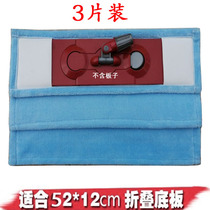 Coral Lake Suede Flat Mop Replacement Bub Mop Clog Type Ground Tug Dust Pushhead Mop Accessories Fit 3 Pieces Fit