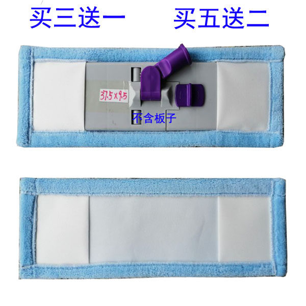 Mop replacement cloth coral velvet flat mop cloth sleeve type mop head dust push head mop accessory with 37.5X9.5