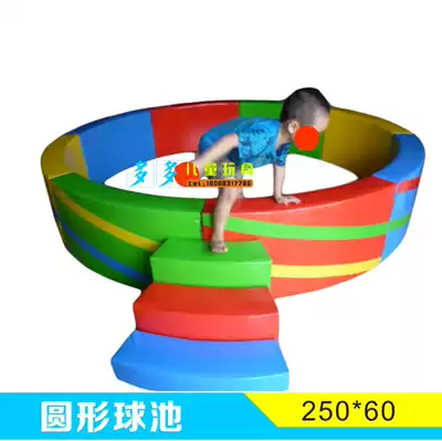 Children's orchestra Software ball pool Early education Parent-child garden Software climbing and sliding Kindergarten climbing combination Sensory integration Large equipment