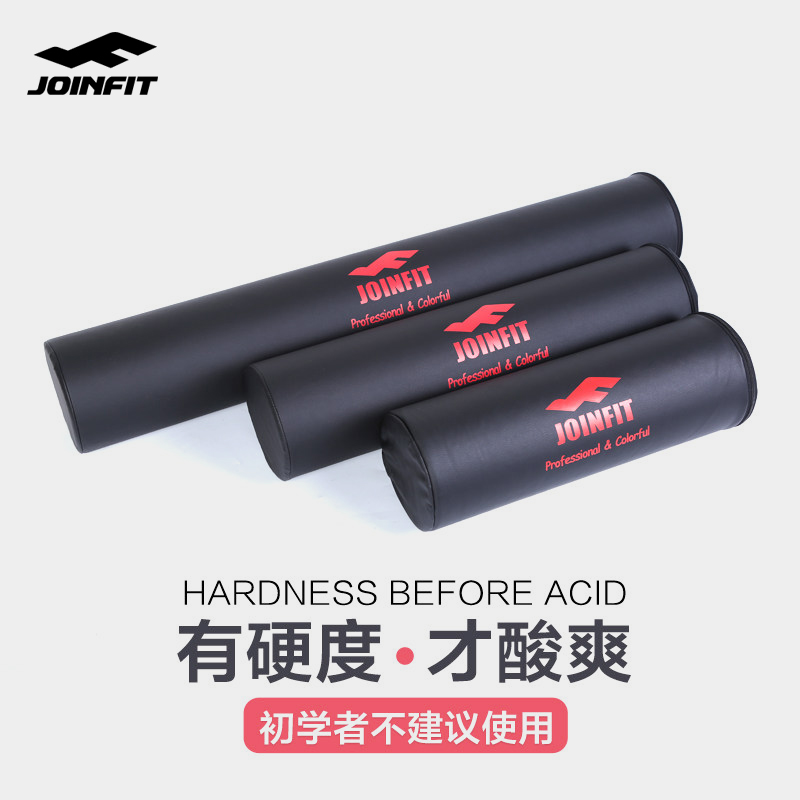 Joinfit Foam shaft Men's and women's fitness muscle relaxation Massage shaft Leg roller stick Thin leg foam roller yoga stick