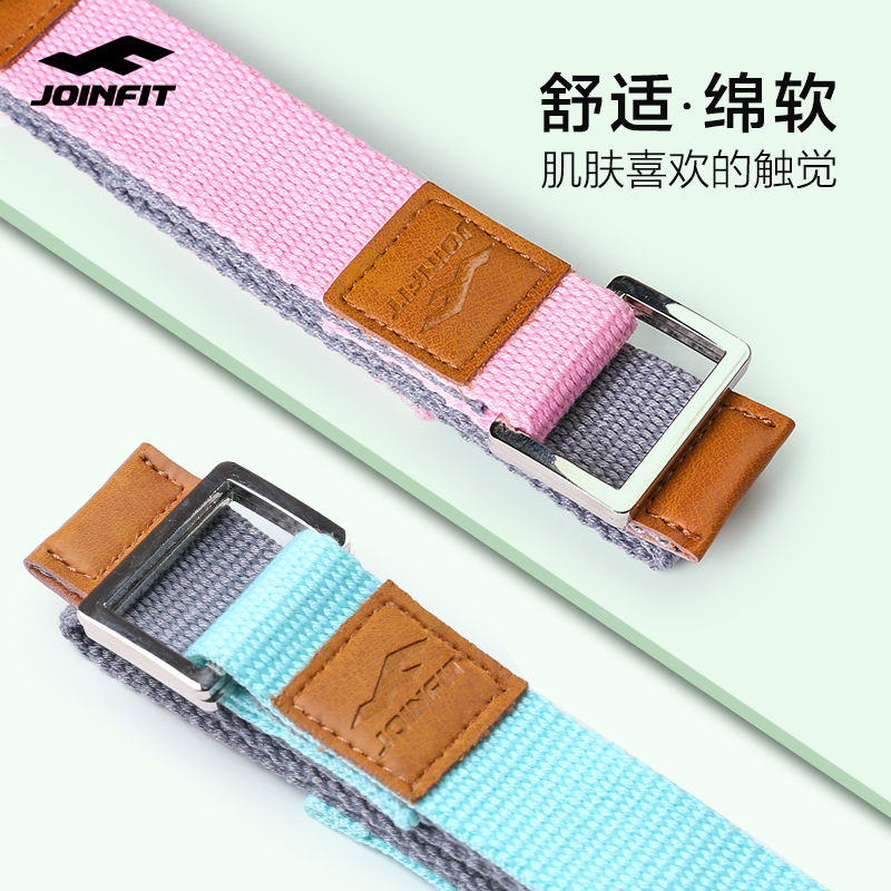 Joinfit Yoga stretch belt Improve humpback open shoulder practice Back stretch Aerial yoga rope Auxiliary stretch belt