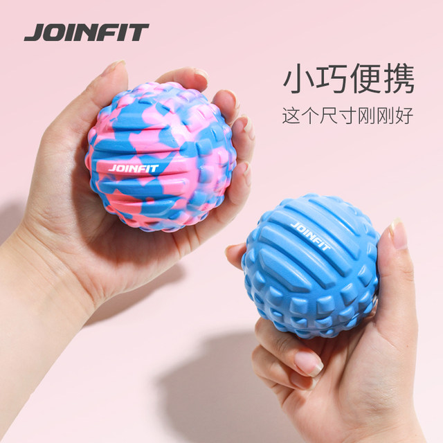 Joinfit fascia ball massage sole foot muscle relaxation mesenteric ball yoga fitness neck membrane ball