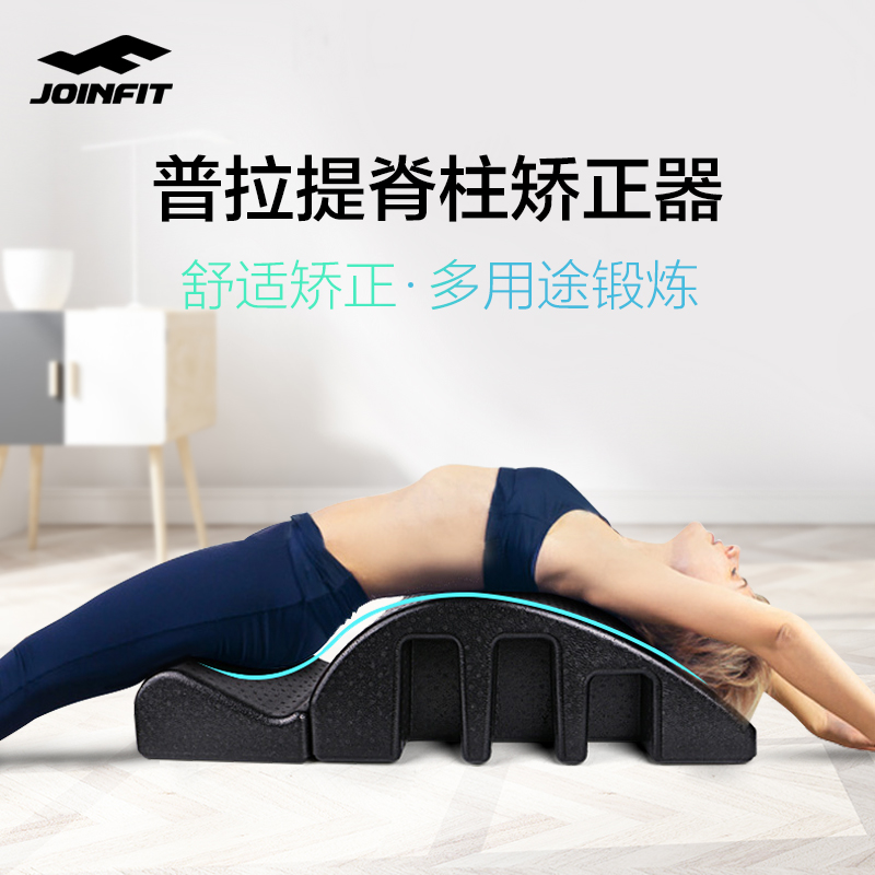 joinfit ridge column aligner prati yoga ridge cervical spine lateral bend correction slim fit open and shoulder opening equipment