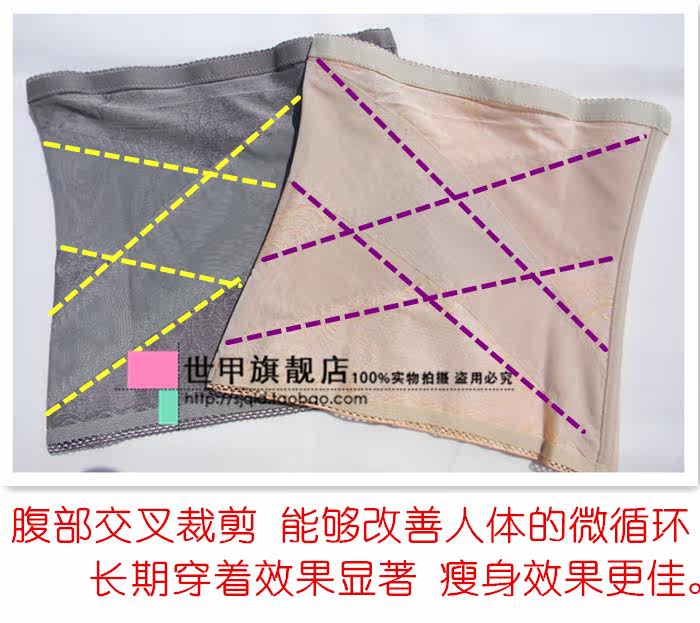 Corset en nylon - Ref 672737 Image 12