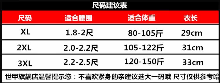 Corset simple en nylon - Ref 671159 Image 36