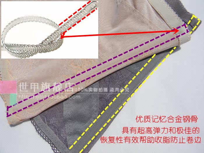 Corset en nylon - Ref 672737 Image 10