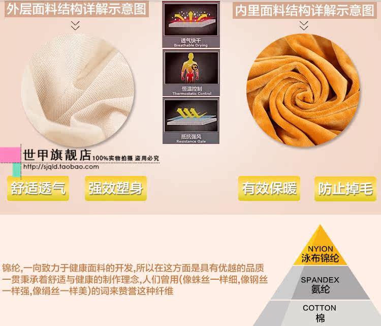 Corset simple en nylon - Ref 671159 Image 32