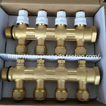 Intelligent forging splicing water collector floor heating water separator collecting water separator floor heating valve high-end boutique