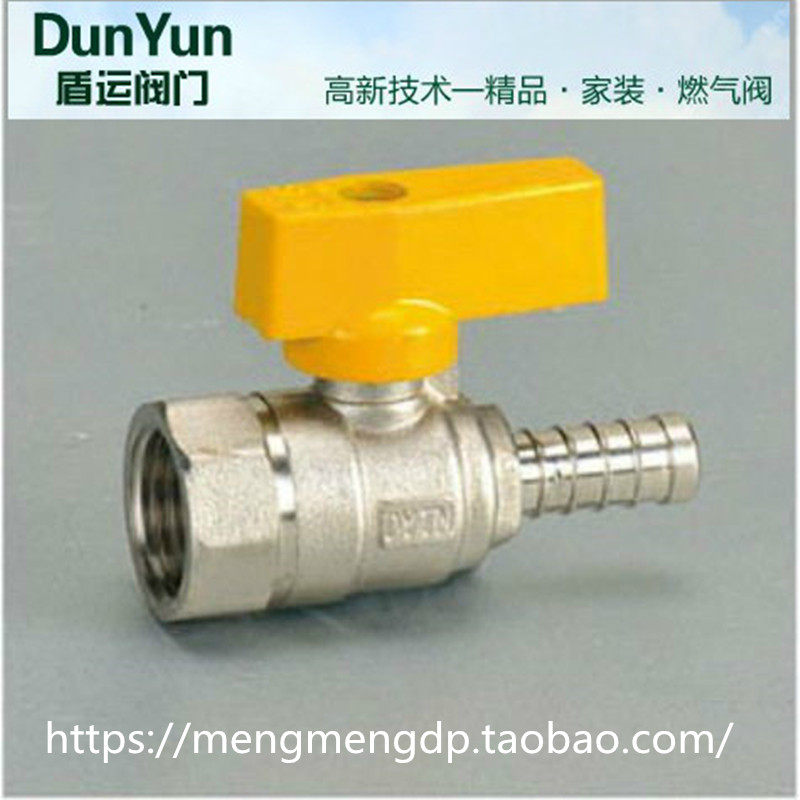 Shield 4 - point gas valve gas pipe ball valve water heater switch valve insert gas valve butterfly handle ball valve