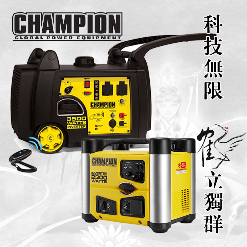 Champion Liquefied Gas Gasoline Generator 2KW3KW220V Small Inverter Home Ultra Quiet Motorhome Outdoor