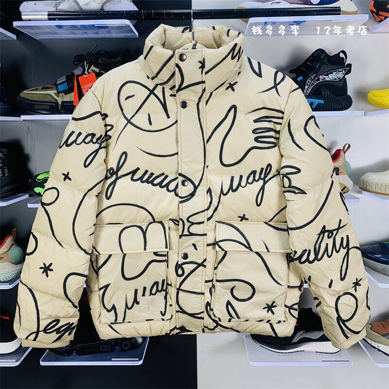 Li Ning Wade series DFT joint men stand collar popular loose goose down short sports down jacket AYMR443