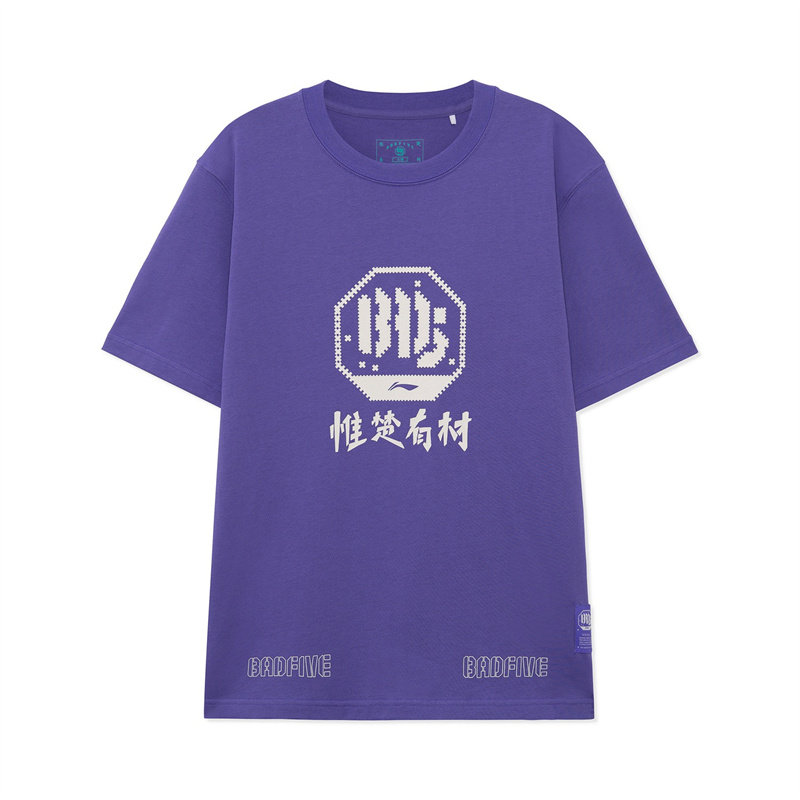 Li Ning short sleeve T-shirt men's new anti-wooded BADFIVE but the material men sports culture shirts AHSRB49