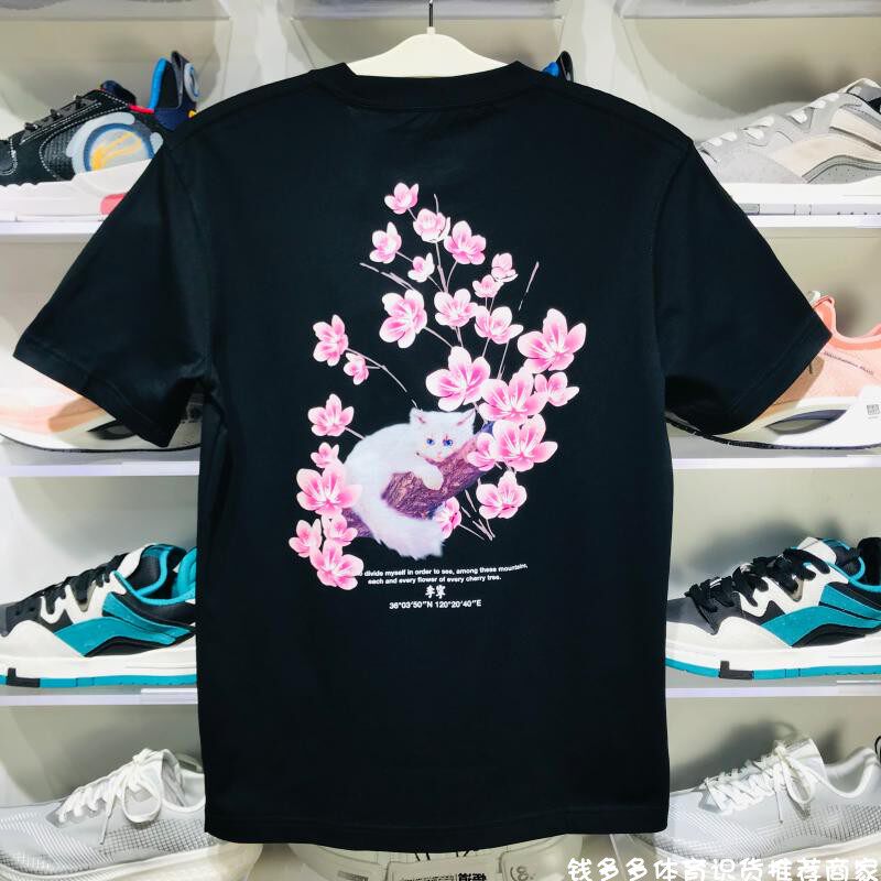 China Li Ning Sakura series short-sleeved T-shirt men and women summer 2022 national tide fashion cultural shirt AHSS917 921