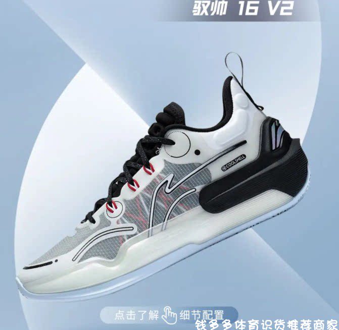 Li Ning hands 16LOW basketball shoes men low - gang real combat shoes shoes absorption and breathtaking sports shoes ABAT003