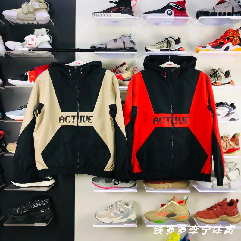 Li Ning 2021 new product spring training series men's sports pull-over casual windproof hooded trench coat AFDR035