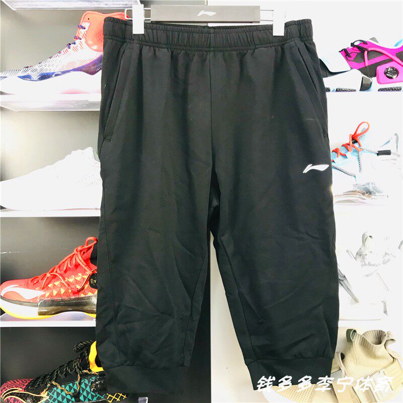 70% PANTS MEN AND WOMEN 2020 NEW TRAINING SERIES MEN'S SUMMER SPORTS PANTS AKQQ027 054