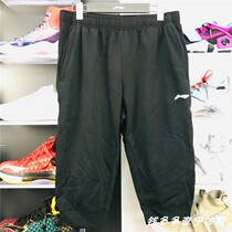 Seven-point pants men's and women's 2020 new training series men's summer sports pants AKQQ027 054