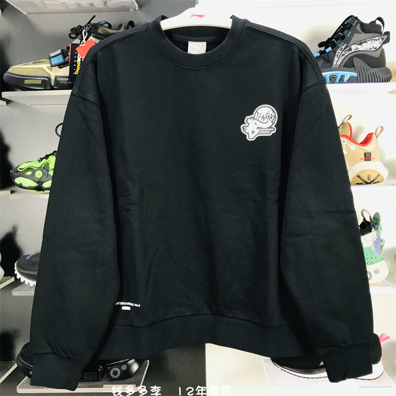 Li Ning Sweater 2021 new skateboarding series male and female plug loose jacket AWDR825