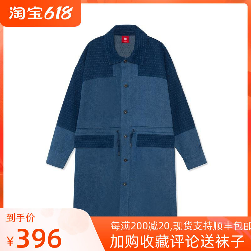 Li Ning Men's Clothing Washed Denim Jacket Blouse Blouse China Li Ning 2021 Autumn Winter Tide Released Walking Show AJDR451