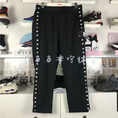 Li Ning 19 woman ankle-length pants trousers pants AKLP188 038 218 202 144AKYN018