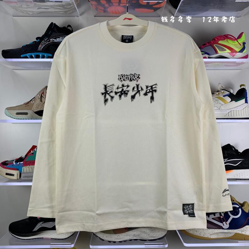 Li Ning Anti-Wu BADFIVE Changan Junior T-shirt Men 2021 New Round Neck Autumn Winter Sportswear AHSRC21