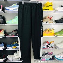 Li Ning 2021 autumn and summer new mens quick-drying trousers running woven beam leg casual sweatpants AYKR353