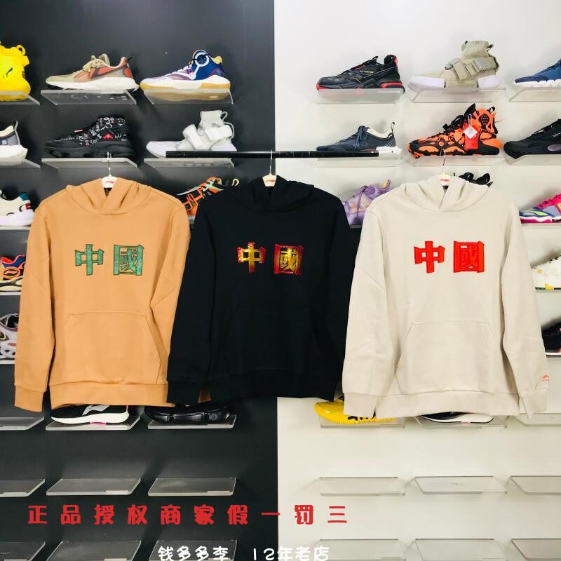 Li Ning 2021 Winter New Men's Long sleeves Head Lianhood Sports Shirt Sports Loose Casual Warm AWDRF23