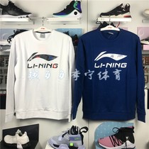 Li ning sweater men 19 new T-shirt pullover long sleeve spring cotton sportswear AWDP111 149 093