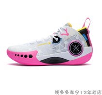 Li Ning basketball shoes mens city 9PE version of Wade Road 8 shock absorption support beng low-help practical Sports Ball shoes